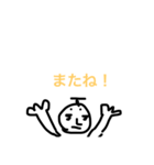 ぶどうマン（個別スタンプ：1）