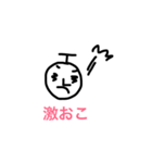 ぶどうマン（個別スタンプ：2）