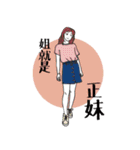 white spray word paint（個別スタンプ：18）