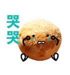 Amis mochi（個別スタンプ：14）