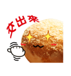 Amis mochi（個別スタンプ：29）