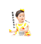 こんにちはひまりちゃん（個別スタンプ：12）