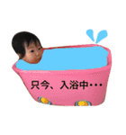 こんにちはひまりちゃん（個別スタンプ：23）