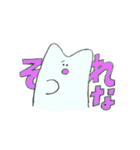 ねここ！（個別スタンプ：3）