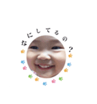 ゆっぴのスタンプ（個別スタンプ：3）