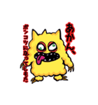Invitation of a devil（個別スタンプ：16）
