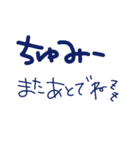 にちじょー会話（個別スタンプ：9）