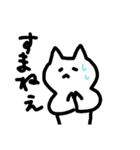 祈祷ねこまる（個別スタンプ：2）