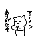祈祷ねこまる（個別スタンプ：3）