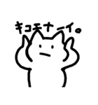 祈祷ねこまる（個別スタンプ：6）