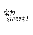 不動産賃貸用語（個別スタンプ：1）