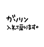 不動産賃貸用語（個別スタンプ：2）