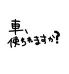 不動産賃貸用語（個別スタンプ：3）
