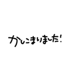 不動産賃貸用語（個別スタンプ：6）