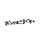 不動産賃貸用語（個別スタンプ：8）