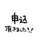 不動産賃貸用語（個別スタンプ：10）