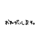 不動産賃貸用語（個別スタンプ：12）