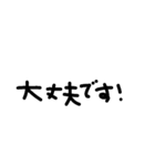不動産賃貸用語（個別スタンプ：16）