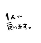 不動産賃貸用語（個別スタンプ：19）