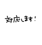 不動産賃貸用語（個別スタンプ：20）