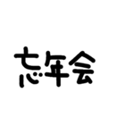 不動産賃貸用語（個別スタンプ：23）