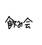 不動産賃貸用語（個別スタンプ：24）