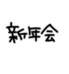 不動産賃貸用語（個別スタンプ：25）