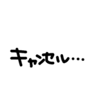 不動産賃貸用語（個別スタンプ：27）