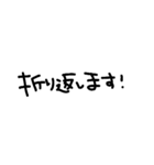 不動産賃貸用語（個別スタンプ：30）