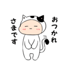 ゆるーり猫人間スタンプ（個別スタンプ：1）