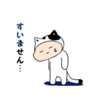 ゆるーり猫人間スタンプ（個別スタンプ：10）