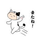 ゆるーり猫人間スタンプ（個別スタンプ：12）