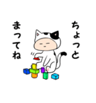 ゆるーり猫人間スタンプ（個別スタンプ：14）