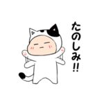 ゆるーり猫人間スタンプ（個別スタンプ：28）