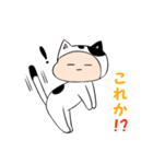 ゆるーり猫人間スタンプ（個別スタンプ：36）