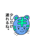遅刻。（個別スタンプ：6）