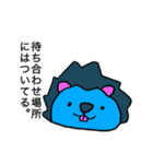 遅刻。（個別スタンプ：10）