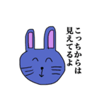 遅刻。（個別スタンプ：11）