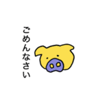 遅刻。（個別スタンプ：17）