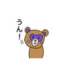 遅刻。（個別スタンプ：19）