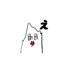 町田さんの使うスタンプ（個別スタンプ：14）