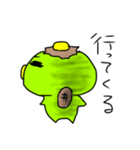 カッパなんです。（個別スタンプ：1）