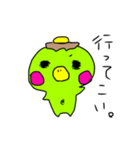 カッパなんです。（個別スタンプ：3）