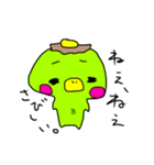 カッパなんです。（個別スタンプ：5）