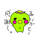 カッパなんです。（個別スタンプ：7）