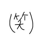 普段使ってる言葉を文字にしました（個別スタンプ：3）