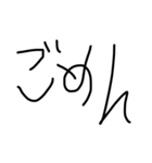 普段使ってる言葉を文字にしました（個別スタンプ：6）