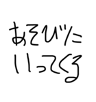 普段使ってる言葉を文字にしました（個別スタンプ：7）