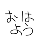 普段使ってる言葉を文字にしました（個別スタンプ：8）