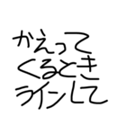普段使ってる言葉を文字にしました（個別スタンプ：11）
